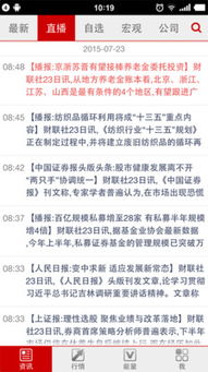 震惊网购买到绝世神章短剧资讯  震惊！网购买到绝世神章短剧资讯--第1张