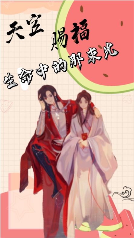 太子殿下轻点宠短剧资讯  ，太子殿下轻点宠，短剧资讯，太子殿下轻点宠，短剧资讯之甜蜜爱情故事--第1张