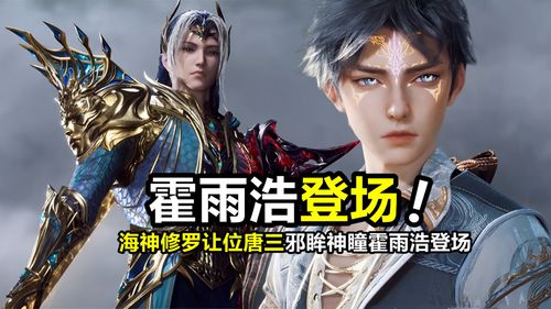 至尊神瞳短剧资讯  至尊神瞳短剧资讯，至尊神瞳，短剧新势力--第1张