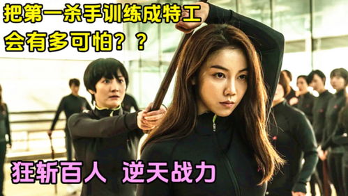我的杀手老婆短剧资讯  我的杀手老婆短剧资讯--第1张