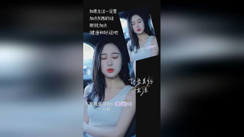 秦爷的闪婚娇妻短剧资讯  秦爷的闪婚娇妻短剧资讯--第1张