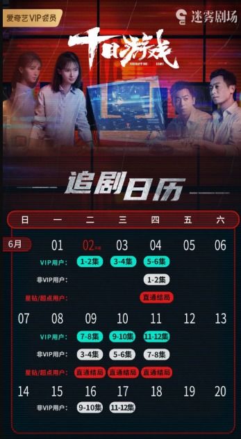 欲望游戏短剧资讯  欲望游戏短剧资讯--第1张