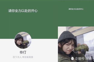 眼前人心上人短剧资讯  眼前人心上人短剧资讯--第1张
