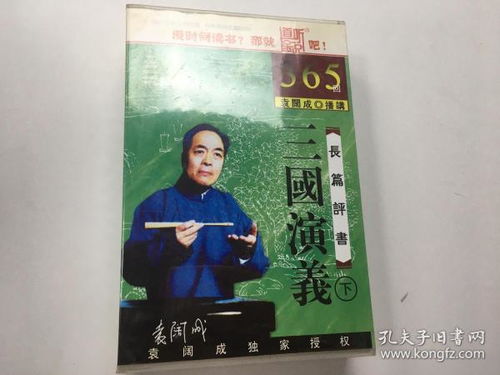 寡人之下都是臣长篇短剧资讯  寡人之下都是臣——长篇短剧资讯，寡人之下都是臣，长篇短剧资讯的魅力与挑战--第1张