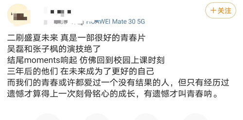 只是没确定关系而已短剧资讯  只是没确定关系而已--第1张