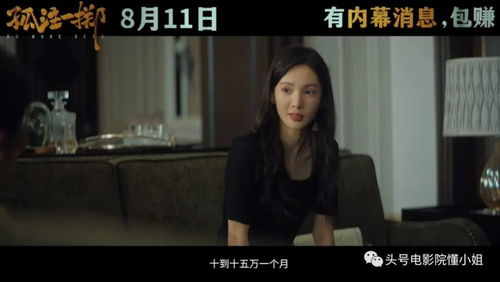 孤注一掷之禁爱成瘾短剧资讯  孤注一掷之禁爱成瘾短剧资讯--第1张
