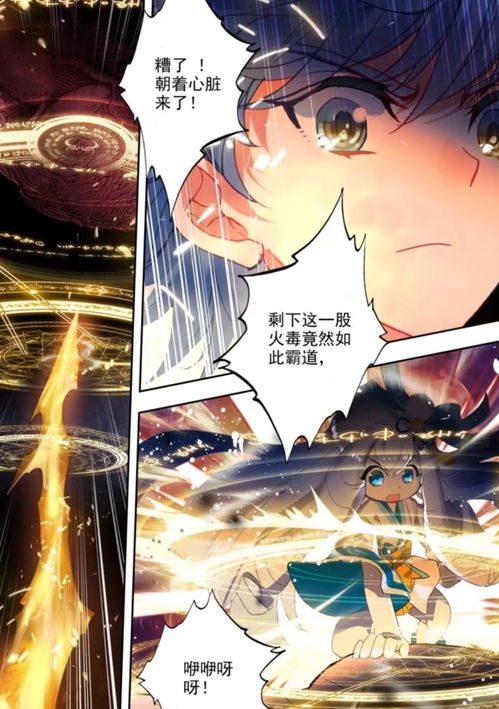 绝世玄尊短剧资讯  绝世玄尊短剧资讯--第1张