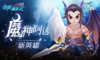 魔神短剧资讯  ，魔神短剧资讯，魔神短剧资讯，最新剧情、演员表及幕后故事--第1张