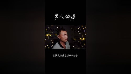 我爱你星辰为证短剧资讯  我爱你，星辰为证--第1张