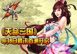 天命之子短剧资讯  天命之子短剧资讯，天命之子短剧更新时间及剧情预告--第1张