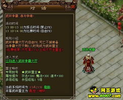 无双道尊短剧资讯   无双道尊短剧资讯，无双道尊短剧资讯，新剧情即将上线--第1张