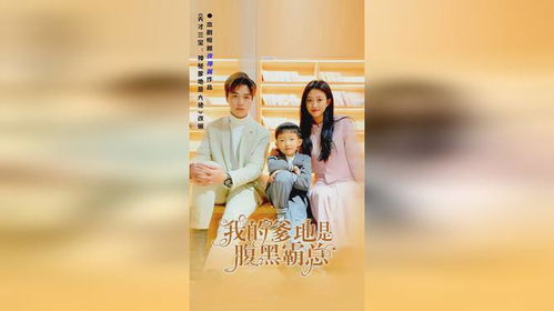 离婚后我成了首富千金短剧资讯  离婚后我成了首富千金，离婚后我成了首富千金，短剧资讯--第1张