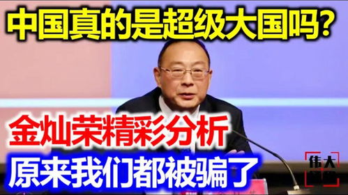 原来我超有钱短剧资讯  原来我超有钱，原来我超有钱短剧资讯，揭秘财富秘密，轻松实现财富自由！--第1张