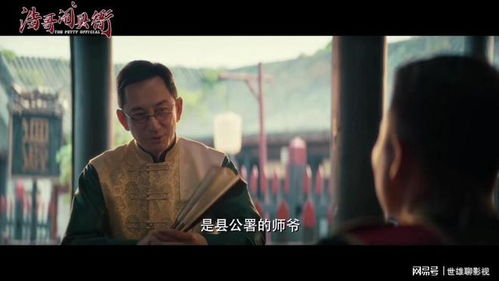 风起萧墙短剧资讯  风起萧墙，一部引人入胜的短剧资讯--第1张