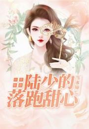 沉霄哥哥你别跑短剧资讯  沉霄哥哥你别跑短剧资讯--第1张