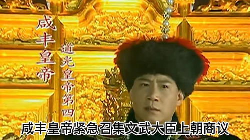 史上最强废太子短剧资讯  史上最强废太子短剧资讯，史上最强废太子，爆笑重生--第1张