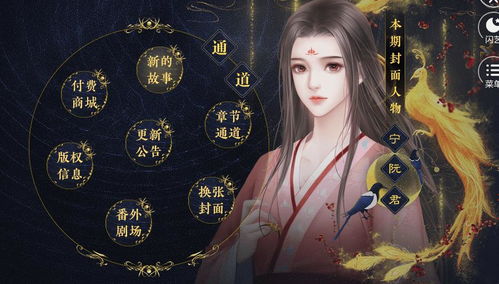 重生庶女誓不为妾短剧资讯  重生庶女誓不为妾短剧资讯--第1张