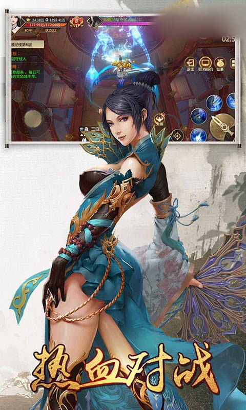 弃少崛起之神王帝婿短剧资讯  弃少崛起之神王帝婿短剧资讯，弃少崛起之神王帝婿短剧资讯--第1张