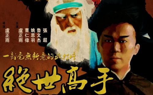 风云再起长篇短剧资讯  风云再起，长篇短剧资讯--第1张