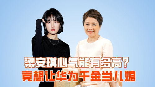 冒牌千金是大厨短剧资讯  冒牌千金竟是大厨，短剧资讯--第1张