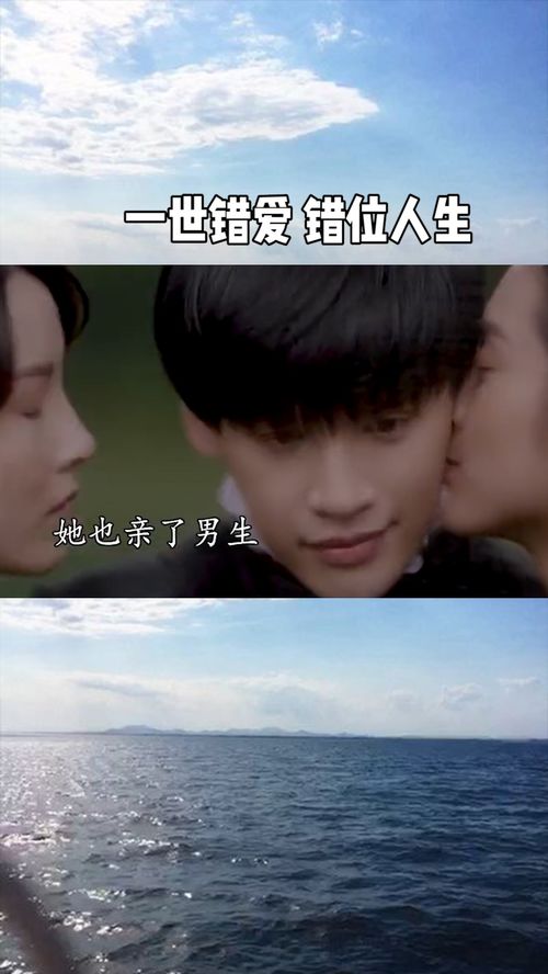 错爱半生短剧资讯  错爱半生，一幕短剧揭开人生错位之谜，错爱半生，人生错位之谜的短剧揭秘--第1张