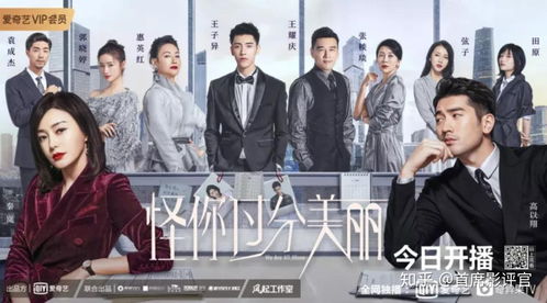 绯闻计划短剧资讯  绯闻计划短剧资讯，揭秘娱乐圈的神秘面纱，绯闻计划短剧资讯，娱乐圈神秘面纱的揭秘--第1张