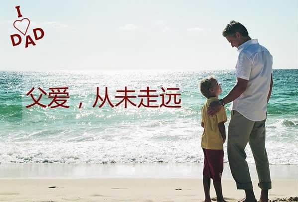 父爱如山路文卓短剧资讯  父爱如山路，山路上的父爱--第1张