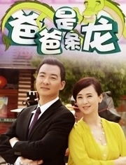 龙爸风云短剧资讯  龙爸风云短剧资讯，龙爸风云短剧资讯，精彩剧情抢先看--第1张