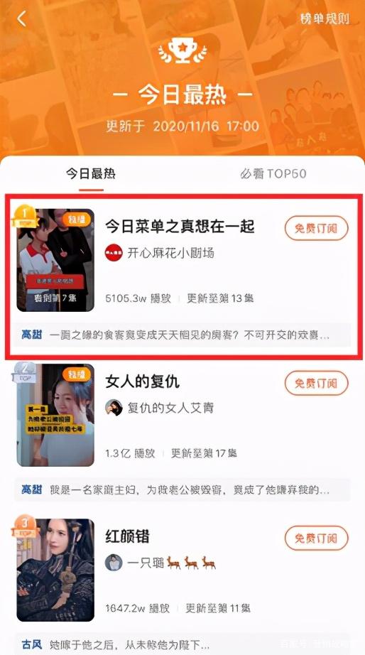 我本无敌短剧资讯  我本无敌短剧资讯，我本无敌短剧热播，剧情引人入胜--第1张
