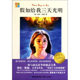 假如给我天光明短剧资讯  假如给我天光明短剧资讯--第1张