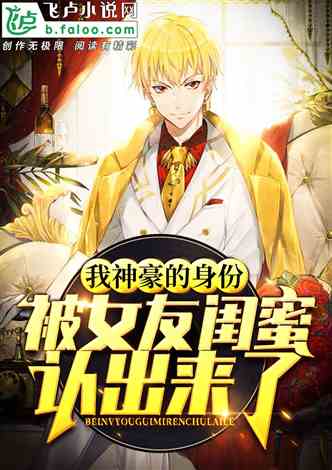 都市之神豪归来短剧资讯  都市之神豪归来短剧资讯，都市之神豪归来的爆笑日常--第1张