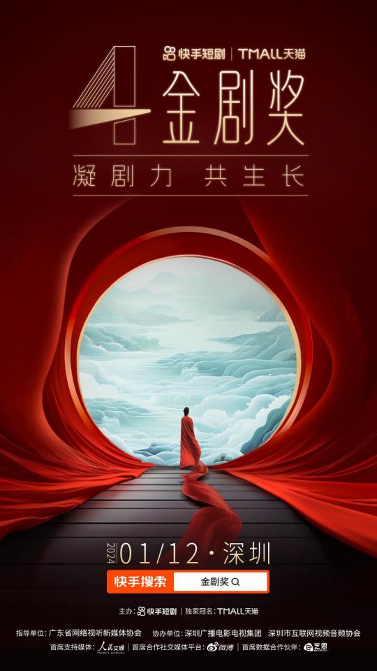 爱的倒计时短剧资讯  爱的倒计时短剧资讯--第1张