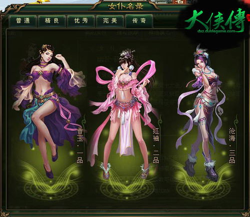 天降萌妃短剧资讯  天降萌妃，一部引人入胜的短剧资讯，天降萌妃，短剧新宠！--第1张