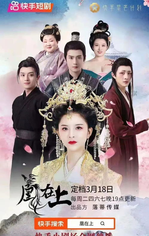 王爷的哑巴小新娘短剧资讯  王爷的哑巴小新娘短剧资讯，王爷的哑巴小新娘短剧资讯，剧情爆笑连连，哑巴新娘惹人爱--第1张