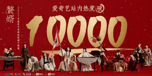 赘婿的反击短剧资讯  赘婿的反击，短剧资讯，赘婿的反击，短剧版--第1张