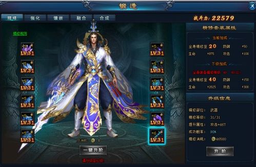 镇北王之绝世天骄短剧资讯  镇北王之绝世天骄短剧资讯--第1张