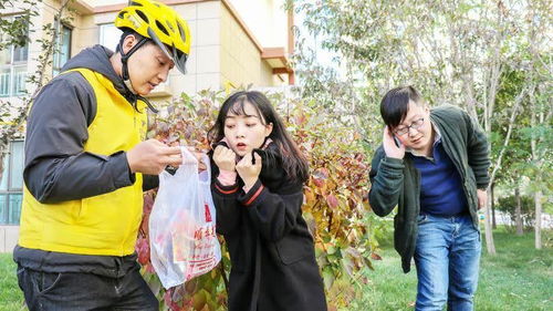 女儿国的外卖小哥短剧资讯  女儿国外卖小哥短剧资讯--第1张