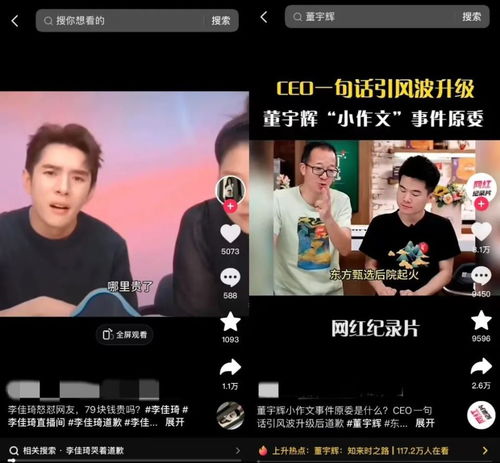 极品神豪短剧资讯mp短剧资讯  极品神豪，mp短剧资讯--第1张