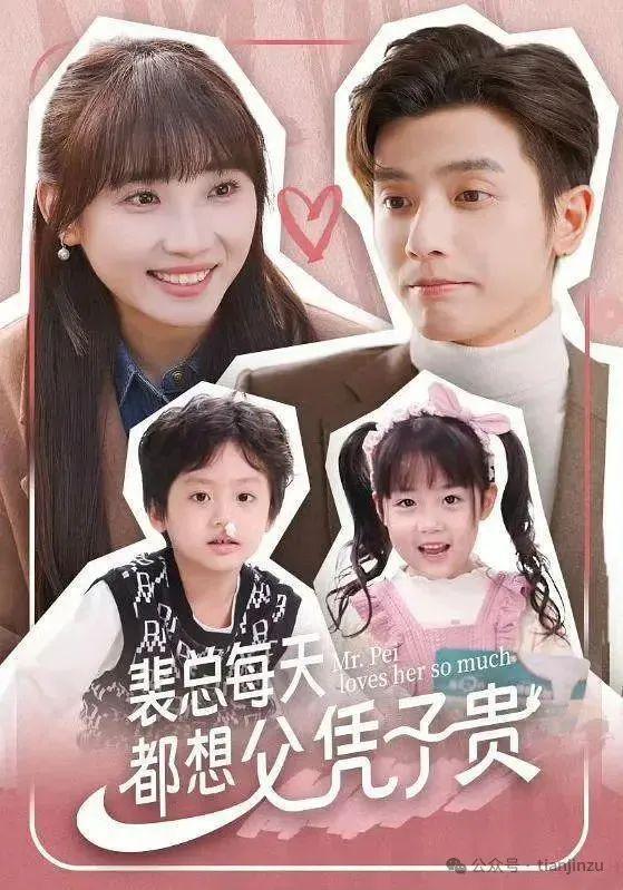 陆总夫人喊你进修男德短剧资讯  陆总夫人喊你进修男德短剧资讯，陆总夫人教你如何成为新晋修男德短剧演员--第1张