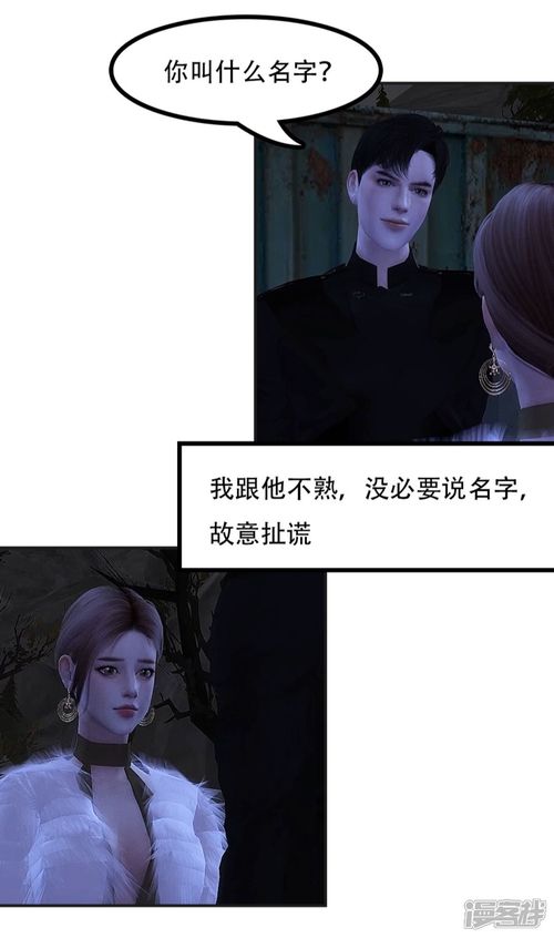 赠你一世情深李胜楠短剧资讯  赠你一世情深，李胜楠短剧资讯--第1张