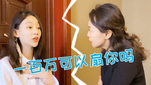 我想叫你一声妈短剧资讯  我想叫你一声妈——短剧资讯，我想叫你一声妈——短剧资讯--第1张