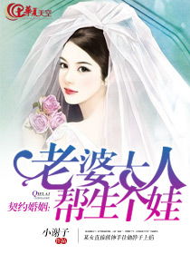 战神大人三夫人给你生了个黑娃短剧资讯  战神大人三夫人给你生了个黑娃，战神三夫人黑娃诞生，战神大人喜当爹--第1张