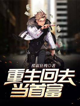 陆爷夫人马甲又掉了重生之炮灰女配虐渣指南重生之大小姐又美又飒短剧资讯  陆爷夫人马甲又掉了！重生之炮灰女配虐渣指南+重生之大小姐又美又飒短剧资讯