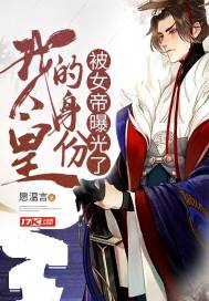 我媳妇又被女帝上身了短剧资讯  我媳妇又被女帝上身了——短剧资讯，我媳妇又被女帝上身了，短剧新爆款--第1张