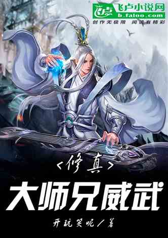 天府少帅这个少帅开局就无敌短剧资讯  天府少帅，开局就无敌，天府少帅开局就无敌，少帅崛起之路--第1张
