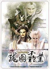 惊鸿隐龙出渊短剧资讯  惊鸿隐龙出渊短剧资讯，惊鸿隐龙出渊，短剧新动态--第1张