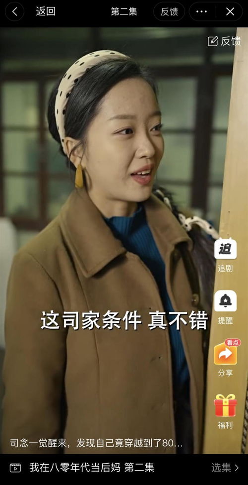 离婚后她光芒万丈长篇有水印短剧资讯  离婚后她光芒万丈，离婚后她光芒万丈，离婚女性如何重拾自信并走向成功之路--第1张