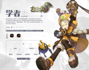 鲁班异录短剧资讯  鲁班异录，短剧资讯大揭秘--第1张