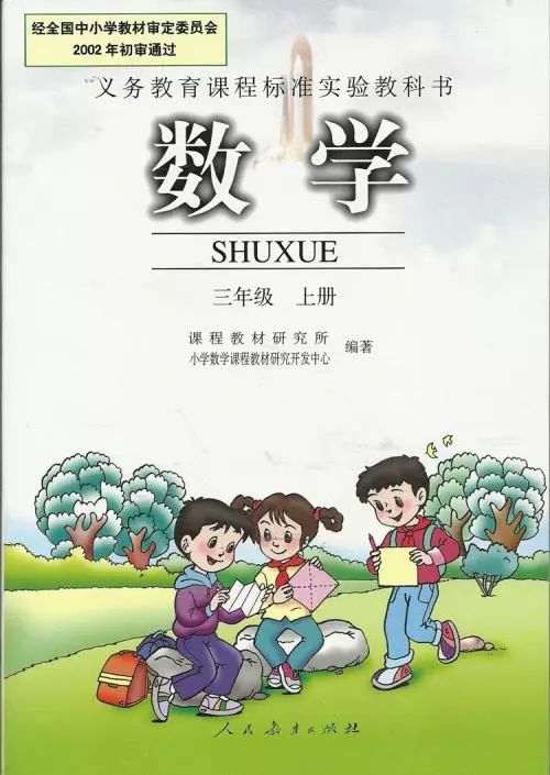星星知我心短剧资讯  星星知我心短剧资讯--第1张