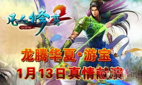 龙腾在天短剧资讯  龙腾在天短剧资讯--第1张